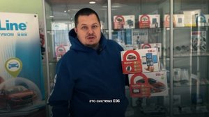 Сигнализация StarLine