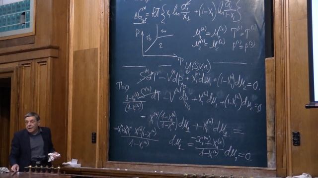 Коробов М. В. - Физическая химия. Часть 1 - 12. Двухкомпонентные системы. Правило Коновалова