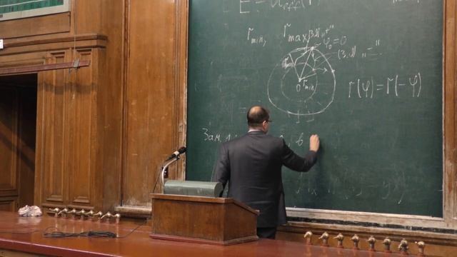 Форш П. А. - Теоретическая механика-7.Интегрирование уравнений движения. Движение в центральном поле