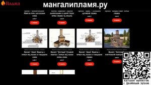 Гранит вокруг чугунной плиты на печке под казан Правильная установка