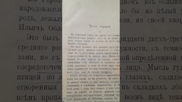 прекрасное издание смотреть онлайн