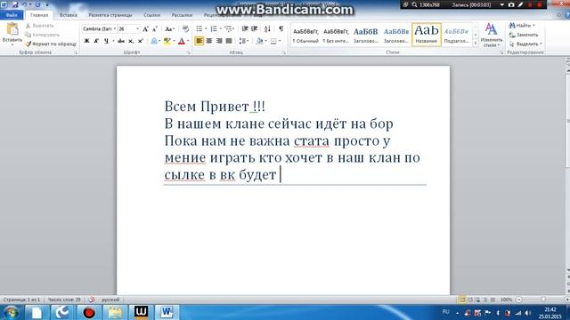 warface набор в клан смотреть онлайн