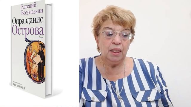 Палитра книжных новинок смотреть онлайн