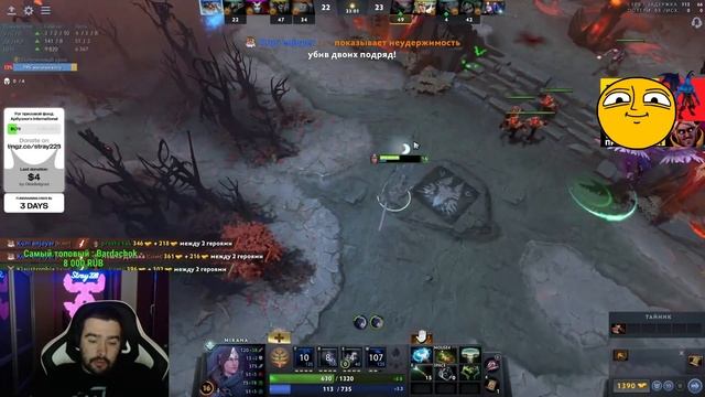 STRAY ПОТНАЯ КАТКА НА МИРАНЕ С 3 РЕФРЕШЕРАМИ ! СТРЕЙ MIRANA ТЕСТИТ ПАТЧ 7.31 ! Лучшее со Стреем смотреть онлайн