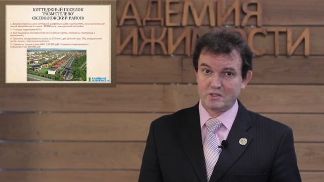 Лучшая риэлтерская компания на рынке загородной недвижимости смотреть онлайн