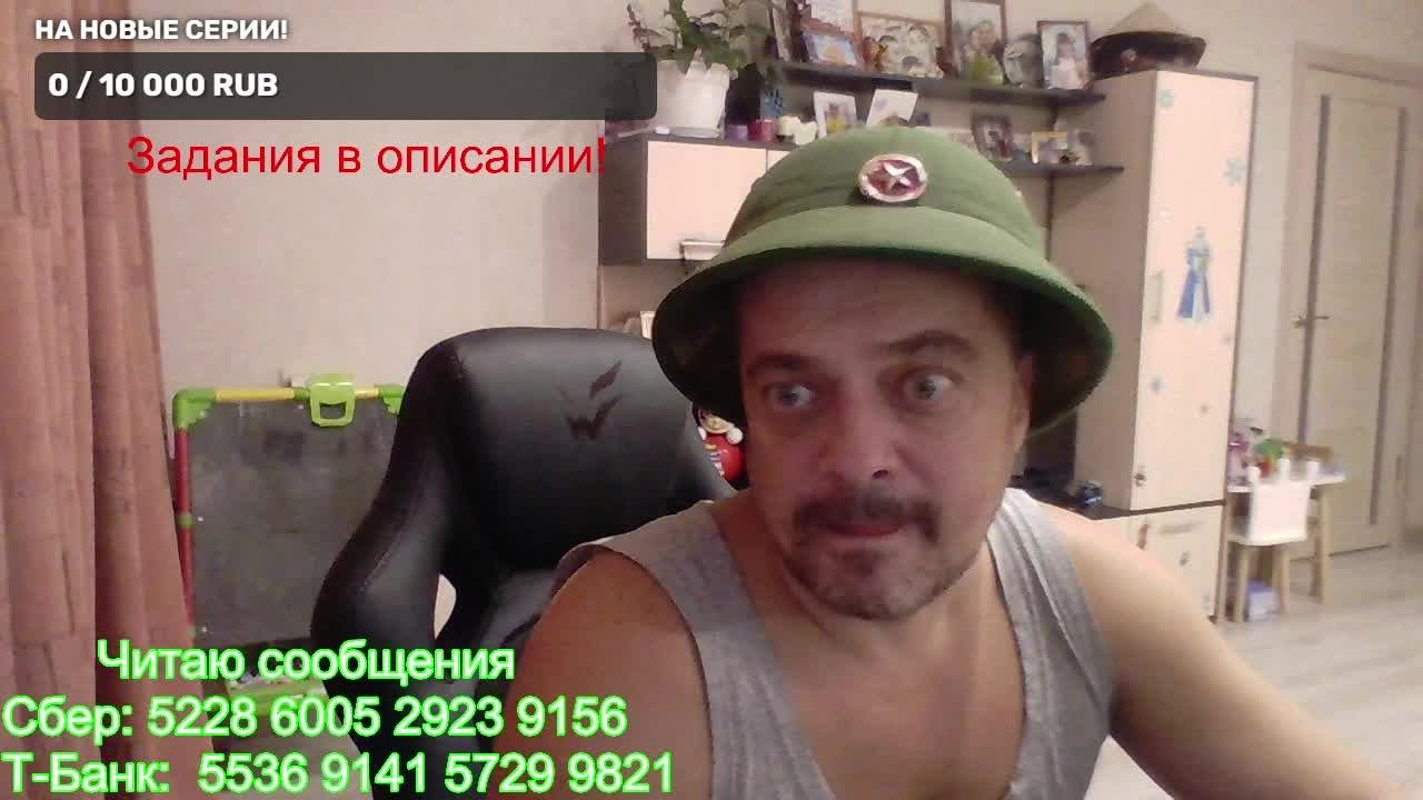 Прямая трансляция Павла Васильевича!