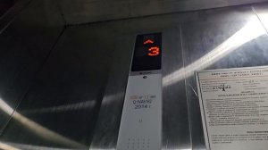 (Опять Сигма) Лифт SIGMA 2014 г. Грузоподъёмность  1000 кг. 13 чел. Адрес: Перерва 32