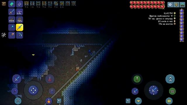 продолжение подземной жд (все выхады завалены) смотреть онлайн