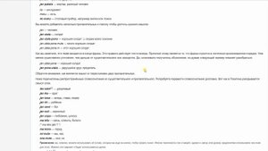 Моя версия прочтения слов на языке Токи Пона ( токипона, tokipona )
