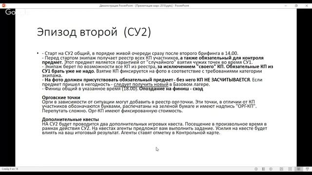 Онлайн брифинг off-road Игры МАРСИАНСКИЕ ХРОНИКИ: Реванш смотреть онлайн