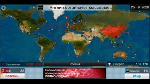 plague inc. Чумные доктора снова в моде...