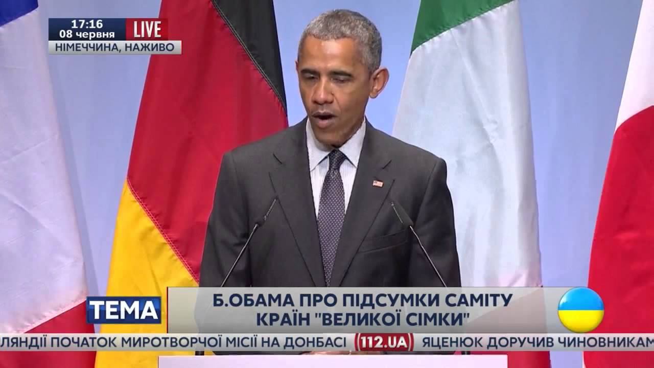 Итоги Саммита Большой семерки Обама
