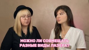ЛАЗЕРНАЯ ЭПИЛЯЦИЯ Magic One | ТОП вопросы | Популярные темы