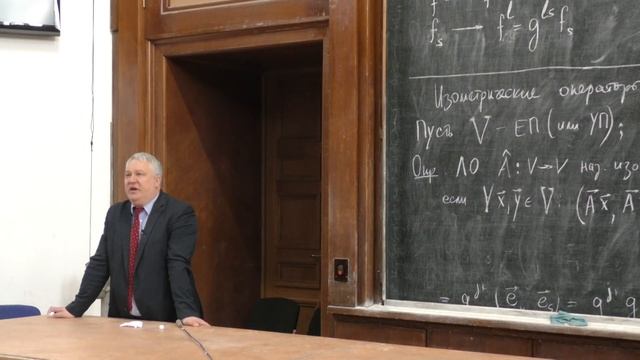 Овчинников А. В. - Линейная алгебра - Ковариантные и контравариантные координаты