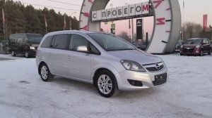 Opel Zafira 1.8 MT (140 л.с.) 2012