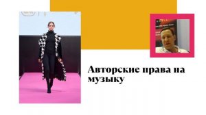 Показы на выставке Fashion Style Russia | Что получает дизайнер | Кастинг моделей | Дети-модели