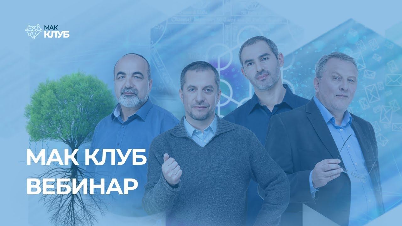 “Как ускорить наше духовное продвижение” Вебинар смотреть онлайн