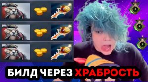 РОСТИК СДЕЛАЛ РАМПАГУ НА ТУСКАРЕ? ROSTISLAV_999 DOTA 2