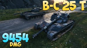 B-C 25 t - 6 Фрагов 9.4K Урона - Удобный! - Мир Танков