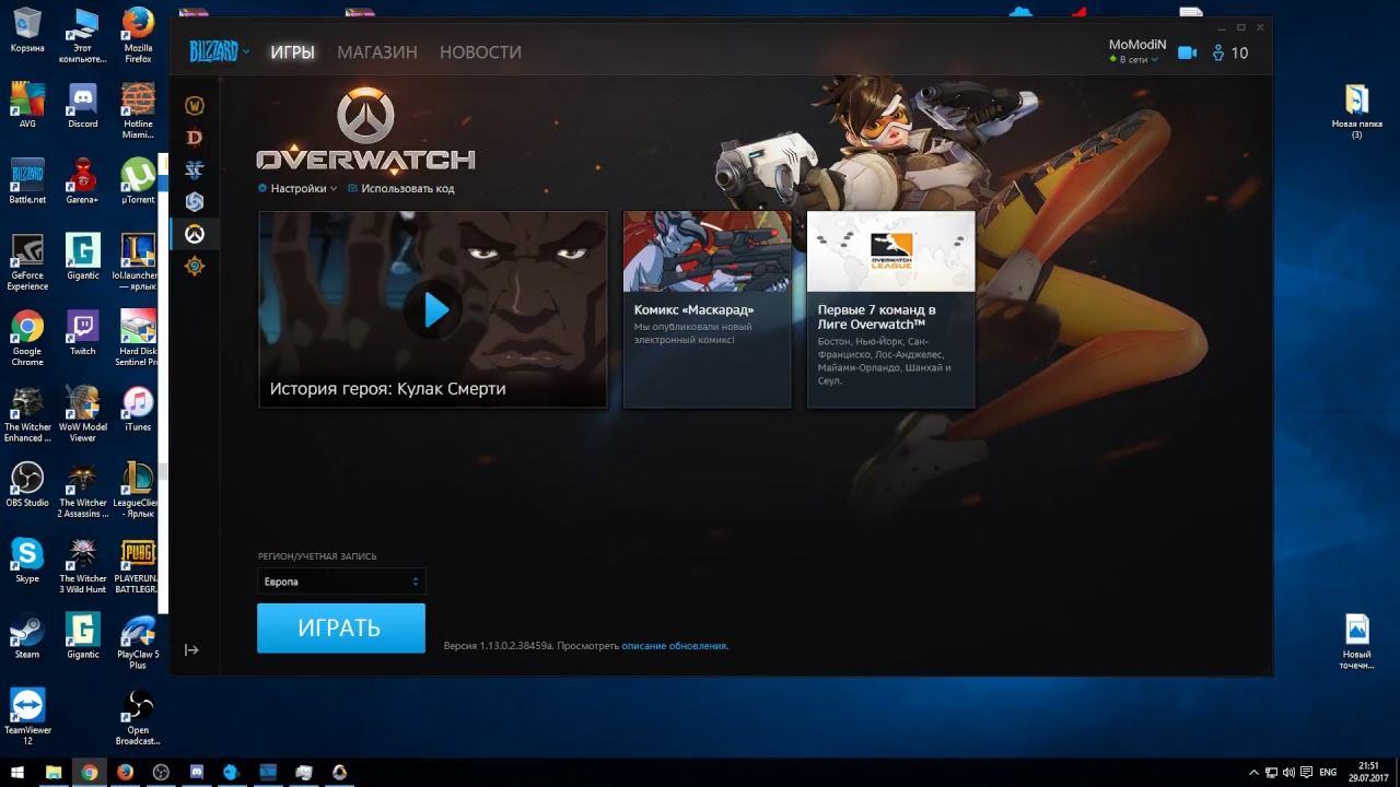 Кастомки Варика, Гигантик смотреть онлайн