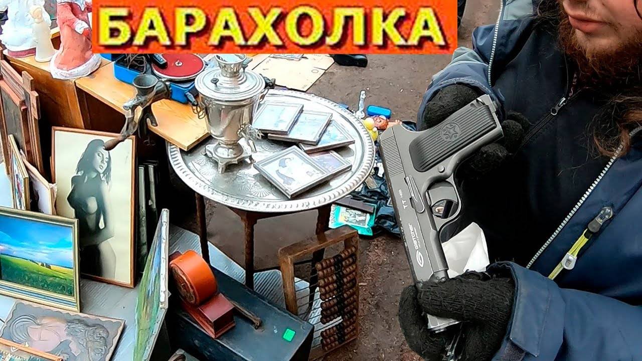 Как впаривают подделку по цене оригинала. Очередной шальной поход на барахолку Санкт-Петербурга