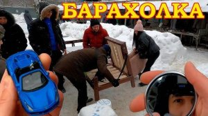 Поход на барахолку. Блошиный рынок на Удельной. Барахолка Санкт-Петербург. Предметы СССР на Уделке