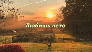 ПОЙ ЭТУ ПЕСНЮ ЕСЛИ ТЫ... / ЛУЧШИЕ ТРЕКИ ПОСЛЕДНИХ ЛЕТ ☀️