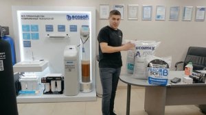 Современные фильтры для воды 5 в 1  Фильтры для воды с многокомпонентной загрузкой комплексного типа