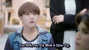 Привет, Жу Хуа 2 сезон 4 серия