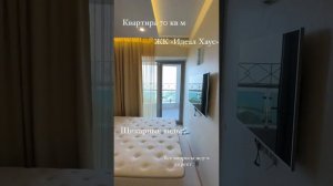 ЖК "Идеал Хаус", Курортный проспект, Сочи