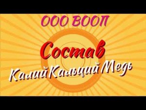 ЭКО питание