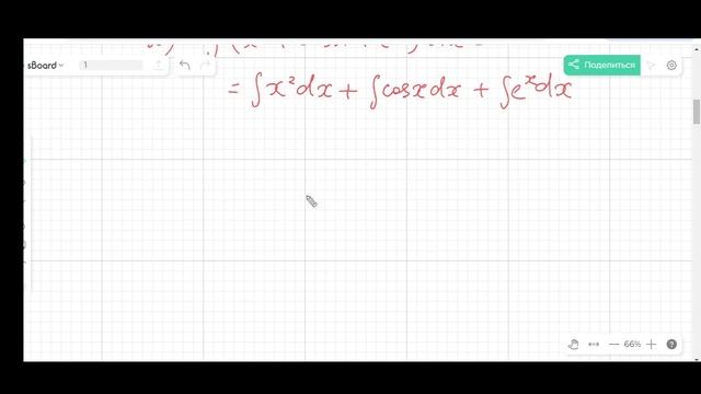 НЕопределенный интеграл