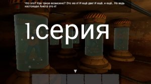 Кузбасс обновление 2 сезон 2 серия