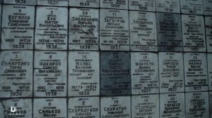 Мемориал жертвам репрессий