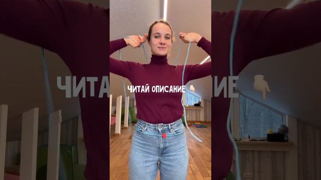Схема намотки креста над карманом