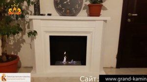Классический Биокамин от производителя Sappfire / только на www.grand-kamin.ru /