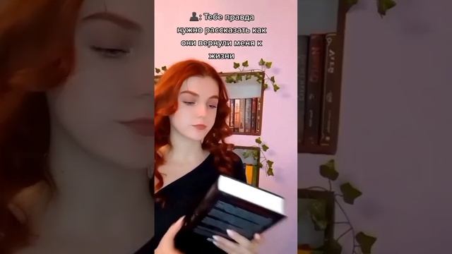 #книги #books #книжнаяполка #книжныйтэг #фентези #книжныйчервь