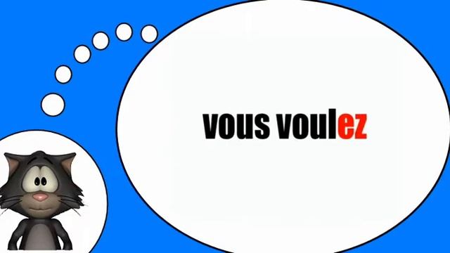 Курсы французского языка = Глагол = хочу= в настоящем времени смотреть онлайн