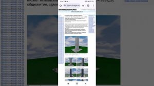 Технологическая карта в строительстве: зачем нужна и какие задачи решает. Тел: +7-916-134-3630.