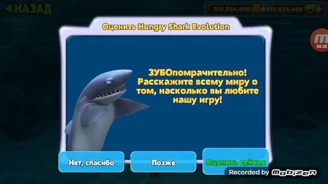 Играю в Hungry Shark Evolution тестим особые акулы #2 (взлом) смотреть онлайн