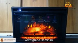 Электрический очаг FOTON 26 LED FX QZ / Москва / Гранд Камин /