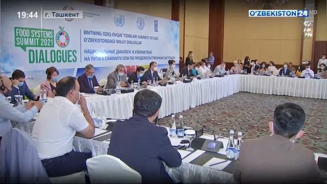 Национальный диалог в рамках подготовки к Саммиту ООН по продовольственным системам смотреть онлайн
