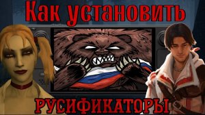 Как установить русификаторы на Steam Deck? [ Гайд ]