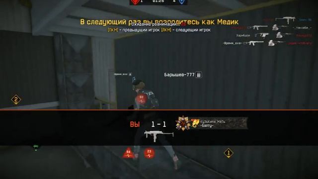 Warface Кв,Скилловый_ястреб vs КуЗьКиНа_МаТь,, 2 часть смотреть онлайн