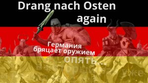 Средняя дальность – большая угроза. О планах по размещению в Германии американских ракет