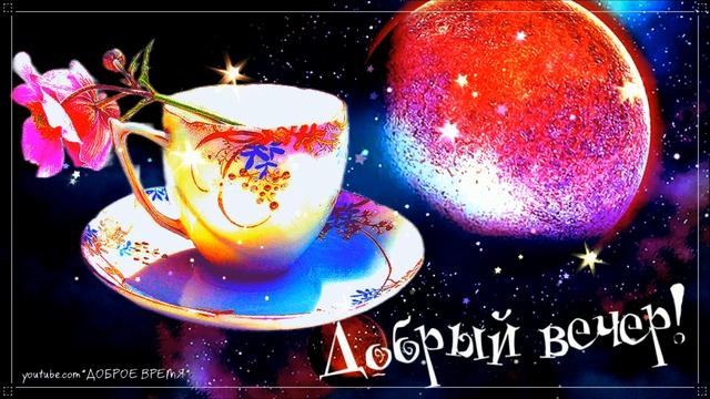 КРАСИВЫЕ ПЕСНИ ОБО ВСЁМ...ДОБРЫЙ ВЕЧЕР! смотреть онлайн