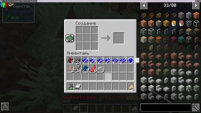 Lp Неизведанный Мир #1 Начало Приключений [Майнкрафт] смотреть онлайн