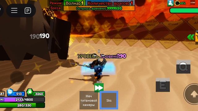 атака на вану  пытаюсь противостоять против синистра титана 