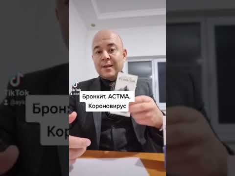 87051445002#витамины #витаминыдлядетей #витаминыдлямужчин#дляздоровья #здоровье #здоровьечеловека