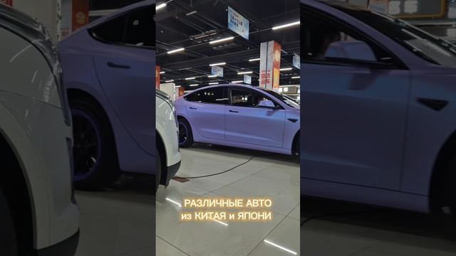 🚗Наша компания всегда предлагает самые лучшие и выгодные условия перед покупкой любого автомобиля🇨🇳